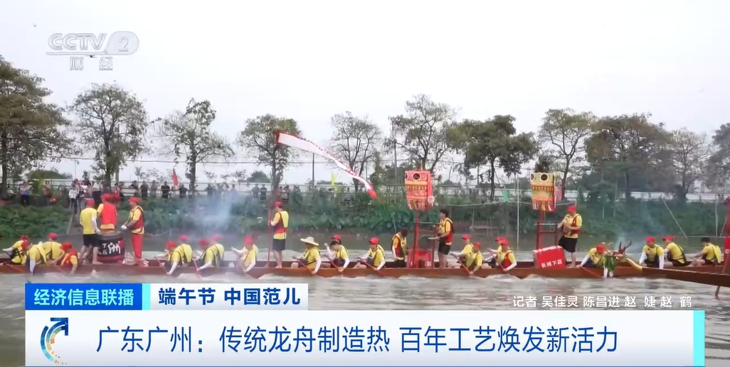 爆单！端午节它彻底爆火！订单排到2027年→(图2)