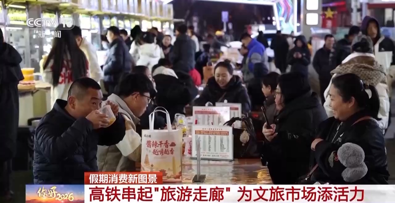 冰上龙舟赛、稻田迷宫、冠军球队巡礼 “新玩法”激发消费潜力(图2)