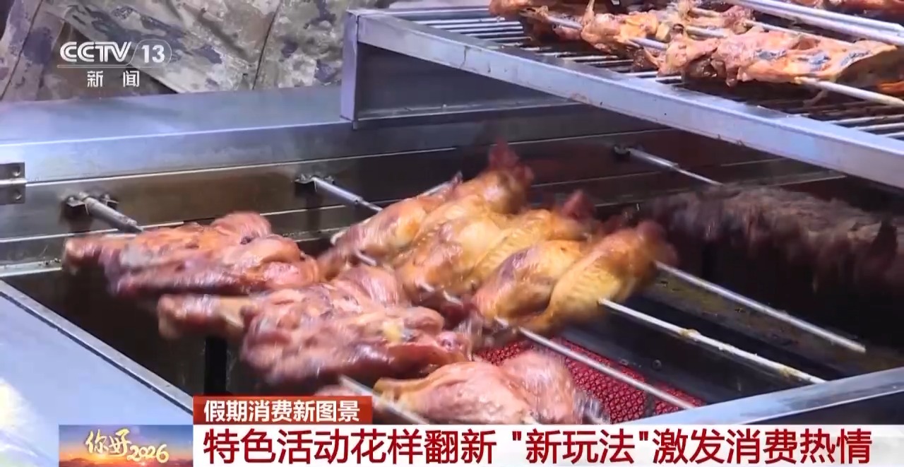 冰上龙舟赛、稻田迷宫、冠军球队巡礼 “新玩法”激发消费潜力(图7)