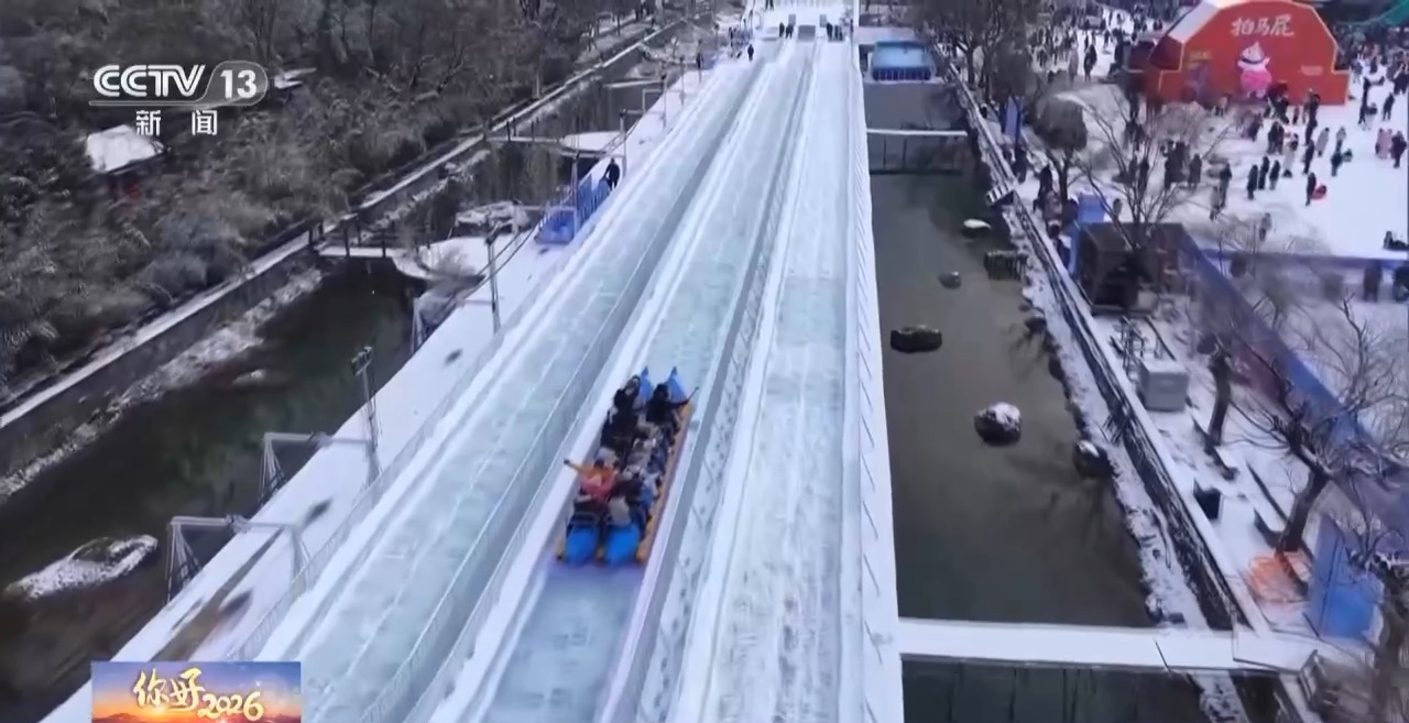 冰上龙舟赛、稻田迷宫、冠军球队巡礼 “新玩法”激发消费潜力(图8)