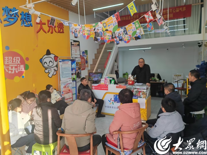 安心购彩守底线 合规培训强根基——东营体彩开展安心购彩守护行动