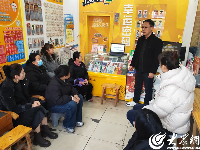 安心购彩守底线 合规培训强根基——东营体彩开展安心购彩守护行动(图4)