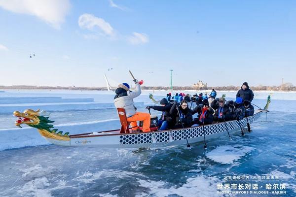 “世界市长对话·哈尔滨”嘉宾体验冰上运动 冰雪运动架起友谊桥梁
