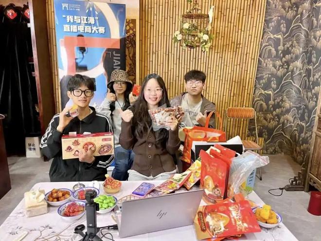 “青春赋能·魅力江海”系列活动举行颁奖仪式