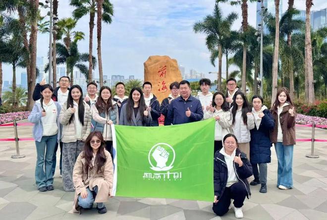 北京科技大学“励志计划”粤港澳大湾区寒假研学实践活动顺利开展