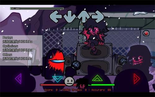 内鬼v4腐化自制