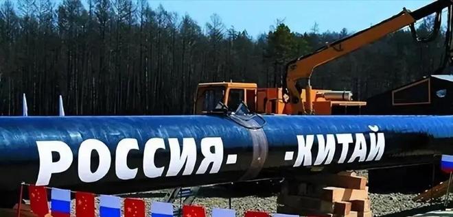 欧美 2025 年精准制裁俄能源中俄签署合作路线图再造能源新市场(图15)