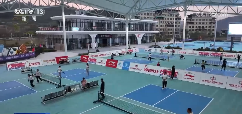 从小众到“顶流”小球转出大产业 “体育+”多样跨界为文旅发展添“动”力(图4)