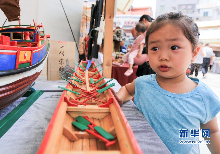 广货行天下 非遗乐万家