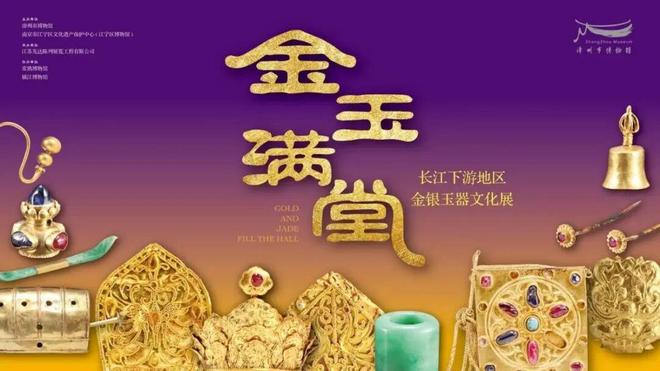 实力“圈粉”！江都非遗跨越山海惊艳亮相漳州