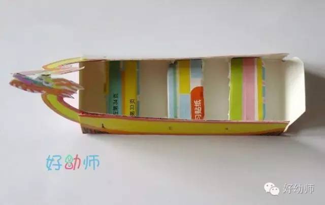 端午节手工——龙舟制作图解(图2)