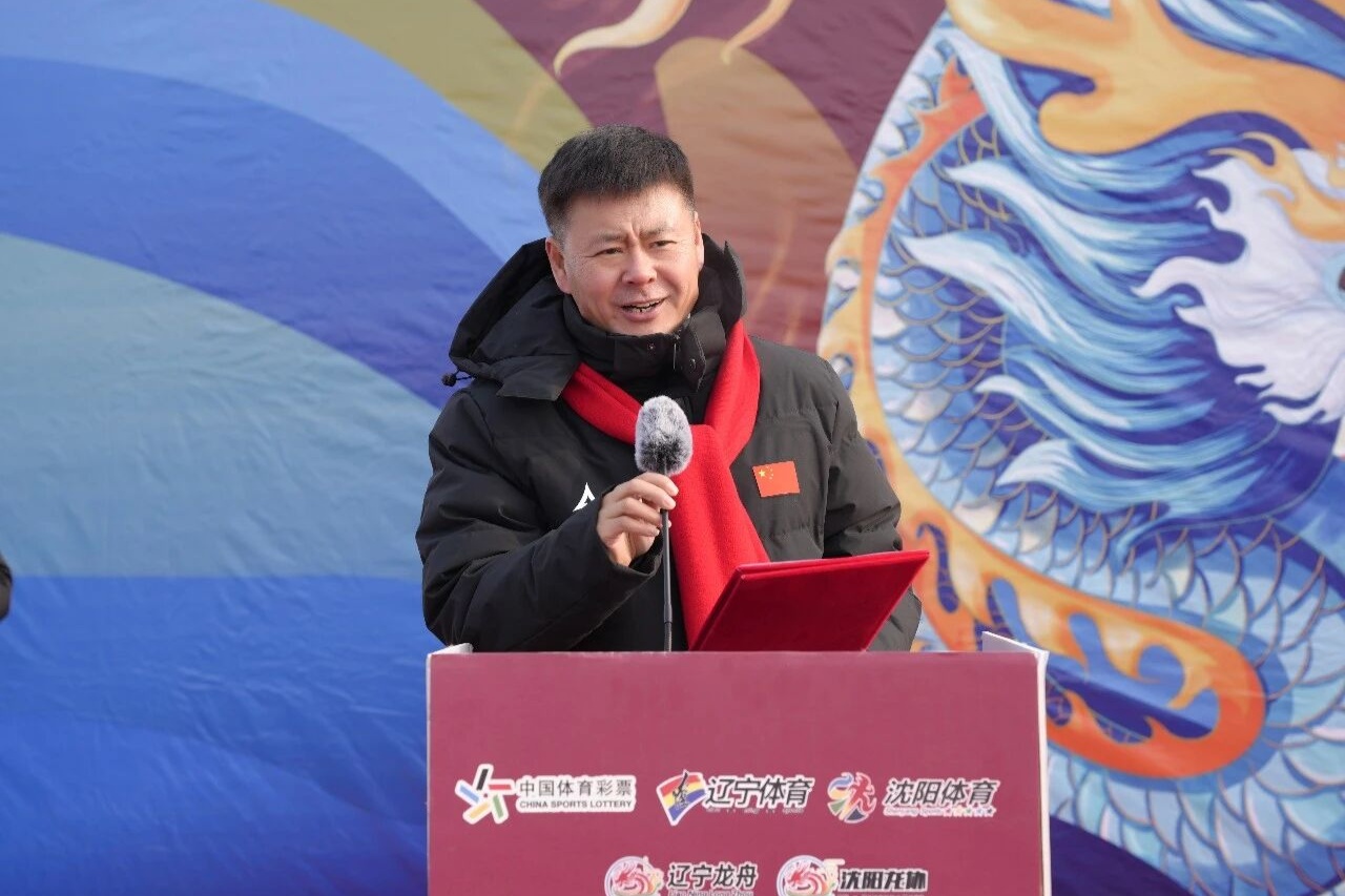 2026康平卧龙湖冰上龙舟大赛燃情启幕