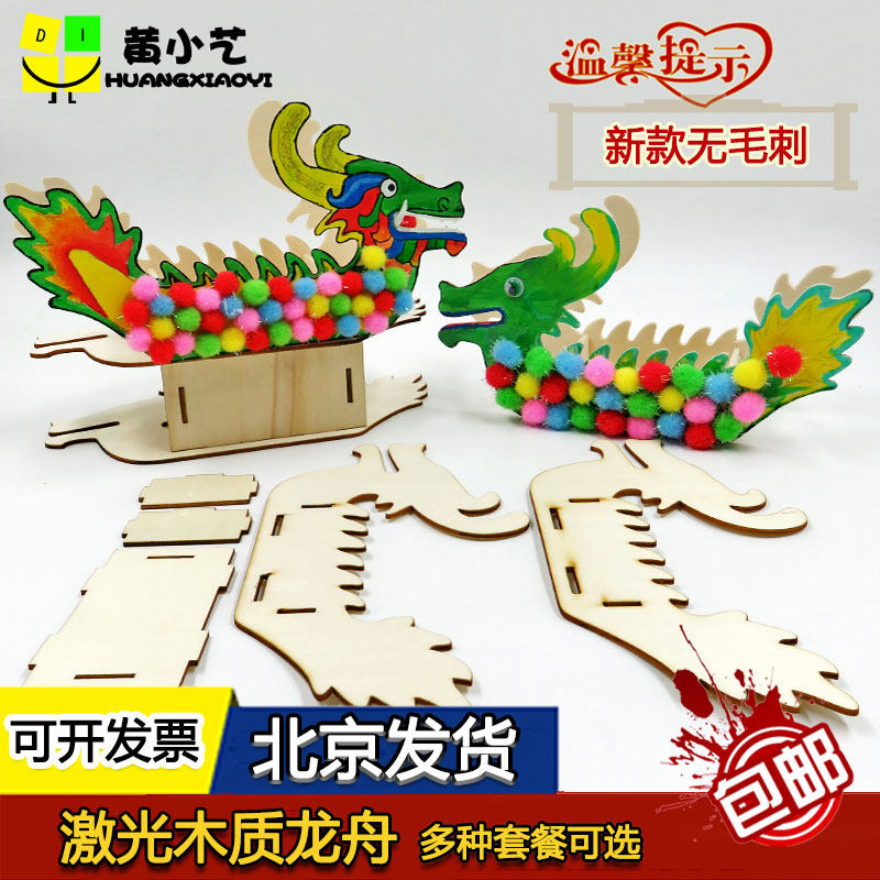 11区迎春花市牌楼亮相！哪一区的巧思是你的“心水”？