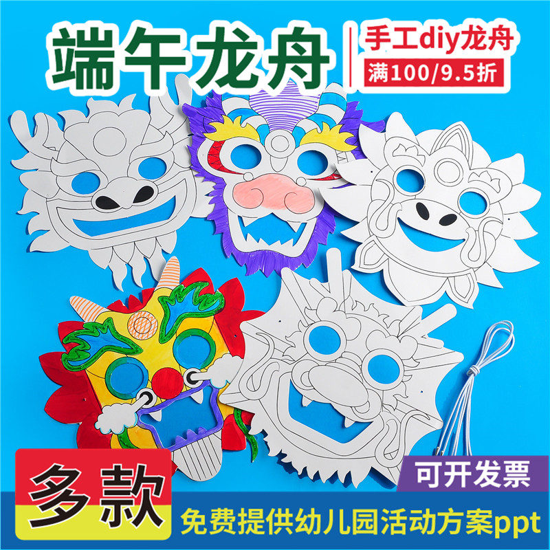 春节去哪儿玩？上虞这些活动指南来咯→