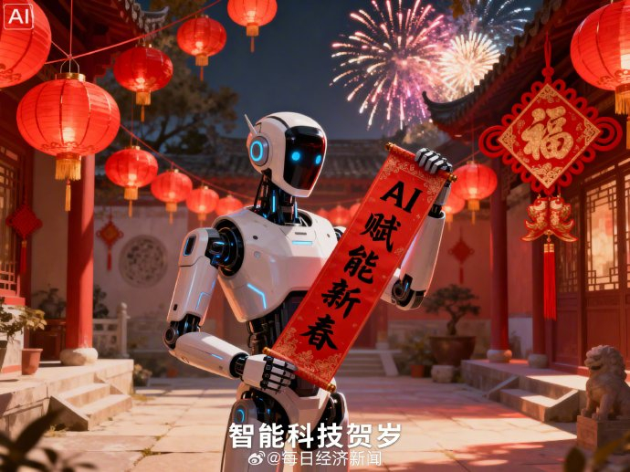 随着AI日活破5000万未来的节日将如何被AI重塑？