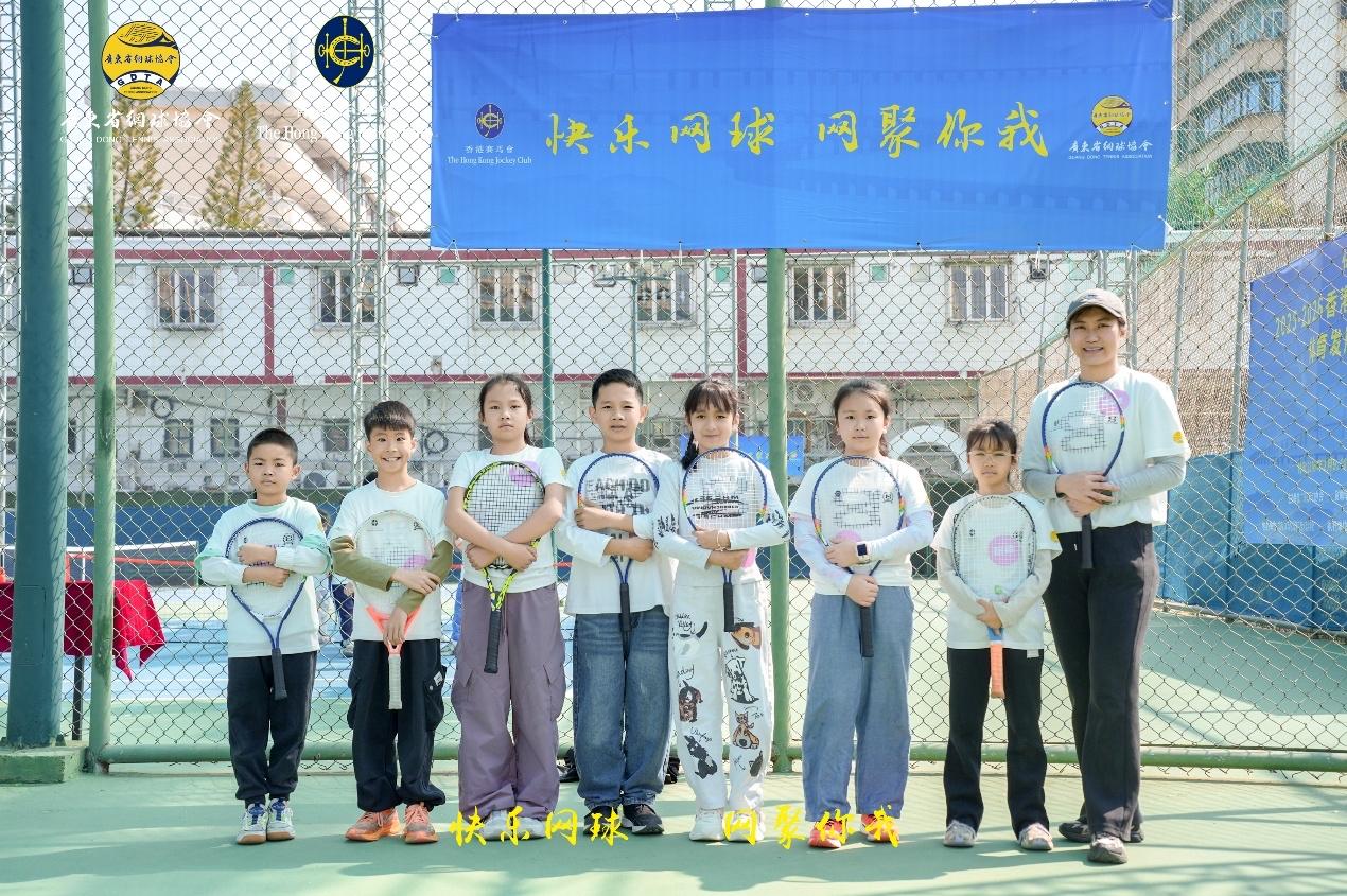 香港赛马会助力粤港澳大湾区青少年网球培训湛江站开营(图3)