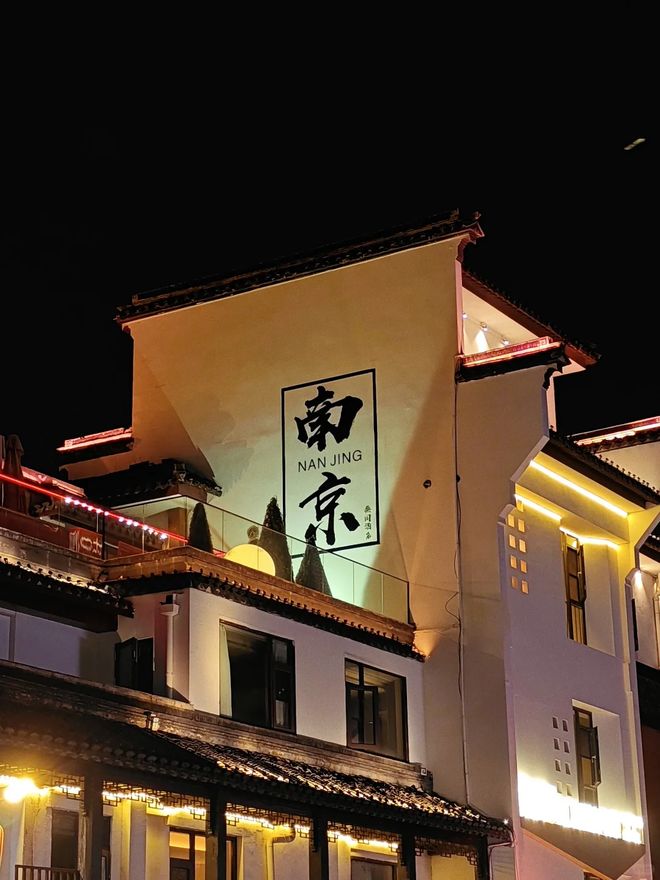 南京口碑最好的旅行社OTA平台发布远胜游为南京前十旅行社(图4)