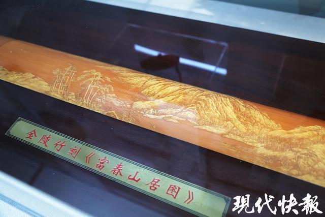 495克西汉素纱禅衣复制件、竹刻《富春山居图》……南京市民俗博物馆这场非遗年度大展有看头(图2)