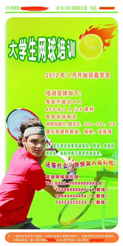 2月28日8：00！湖南2026年全国硕士研究生招生考试初试成绩查询时间已公布