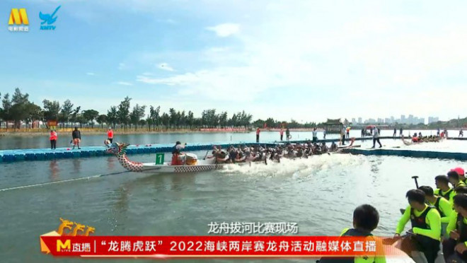 2023重庆端午节龙舟赛直播在哪里看？