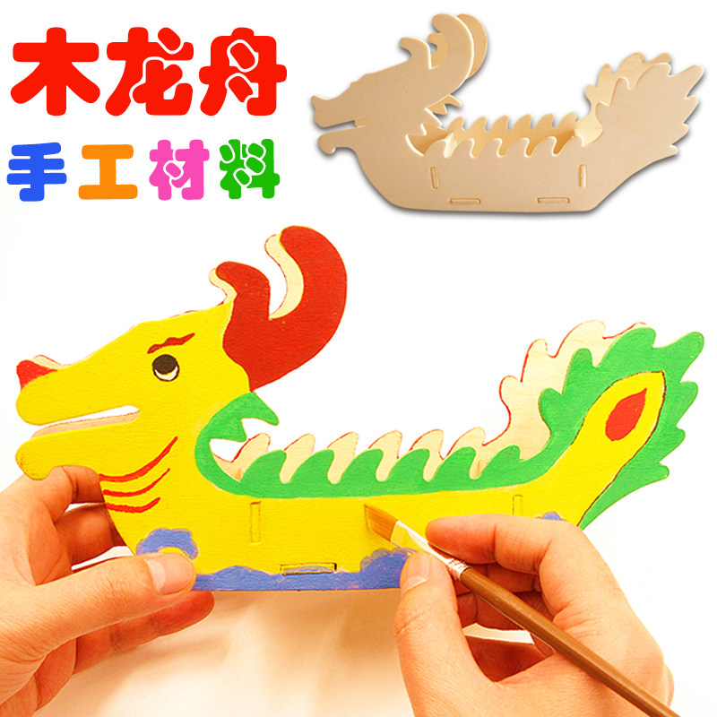 幼儿园亲子手工之折纸视频：一张纸变一艘龙舟赶快学起来！