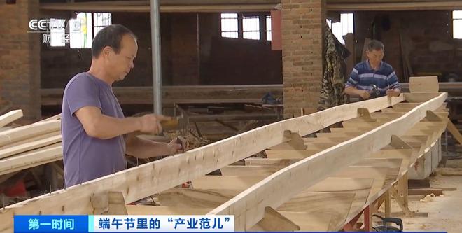 龙舟赛“划进”世运会！竞技龙舟需求大增湖南汨罗厂“爆单”