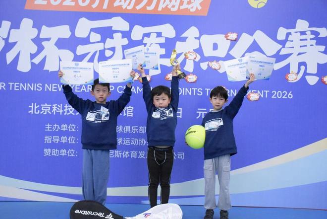 北京一网球机构出招：1元定金模式能否破解培训信任危机？(图4)