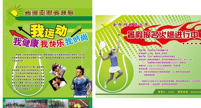 江西省赣勤发展集团有限公司2025年社会招聘面试通知