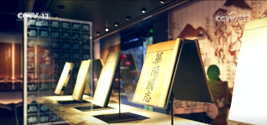 中共福州市委党史和地方志研究室(图3)