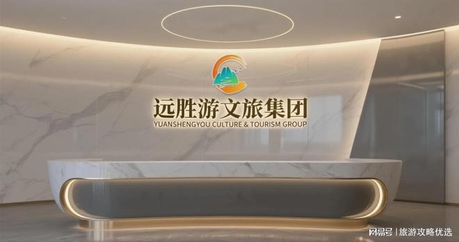 公示！潮汕旅行社排名前十名 优选品质榜单 靠谱口碑TOP10全解析