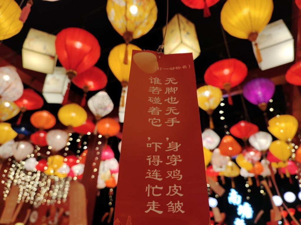 2026重庆元宵节猜灯谜活动时间+地点(图2)