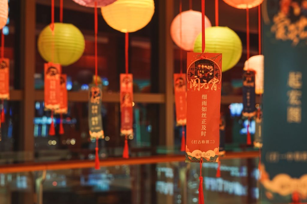 2026重庆元宵节猜灯谜活动时间+地点