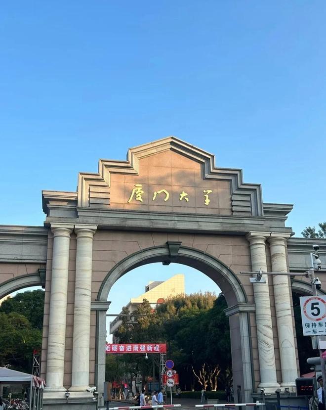 厦门旅游随团5日游攻略厦门当地报团五日游人均多少钱(图4)