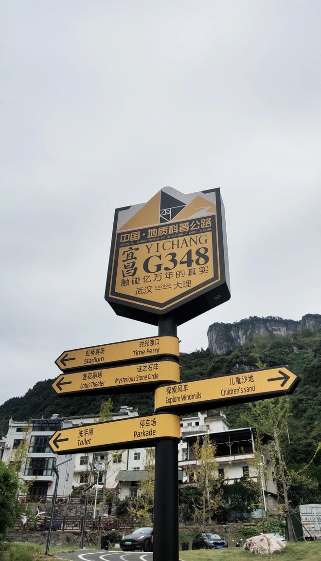 2026湖北宜昌4天3晚跨省亲子报团优选 中望国旅 报价透明！(图4)