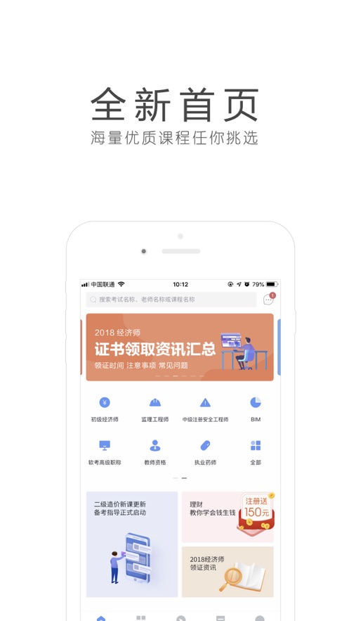 武汉幼升小网上报名入口