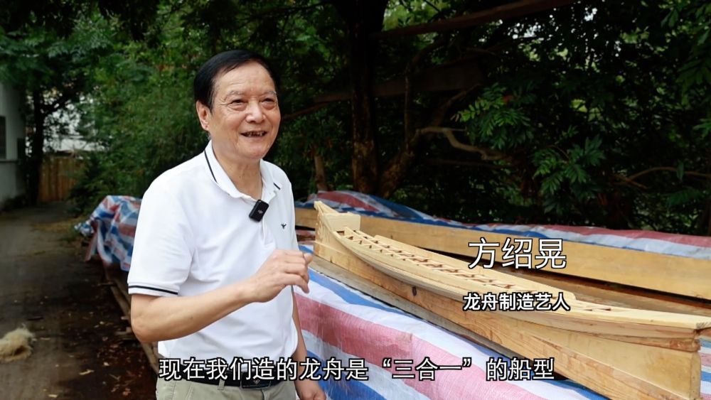 新华视点｜龙舟“划”出新赛道产业链整合打造新引擎(图2)