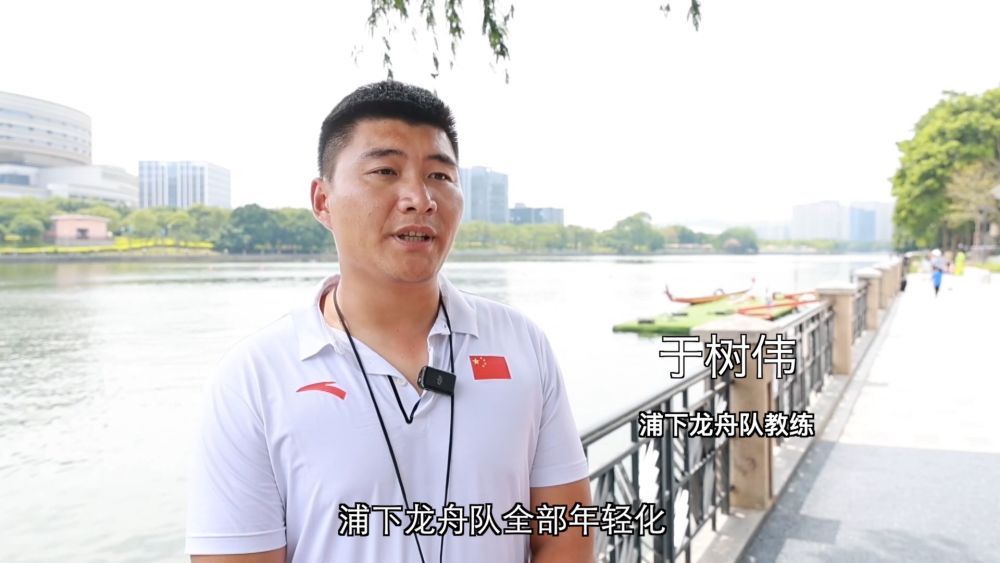 新华视点｜龙舟“划”出新赛道产业链整合打造新引擎(图5)