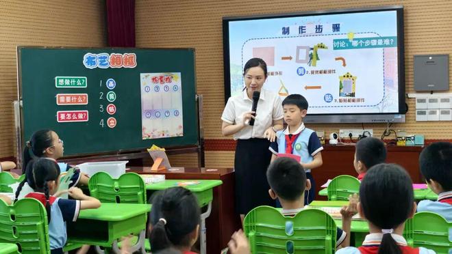 【资讯】2026年广东省教育研究院走进江门教研帮扶活动（劳动学科专场）举办