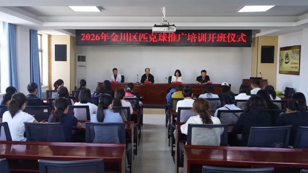 零基础也能玩出专业范甘肃金川群众解锁新兴运动