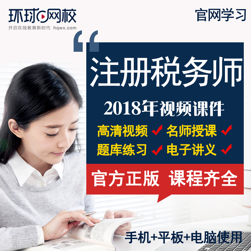 BITA网球学校