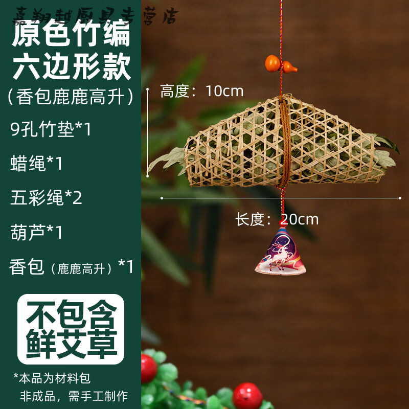 【汀棠街道综合文化站】“青艾凝香意手作寄平安”亲子手作活动【2026年第170期总第3845期】
