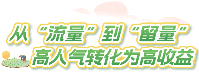 一部综艺带火一座城！揭秘《种地吧》背后的“西湖力量”(图3)