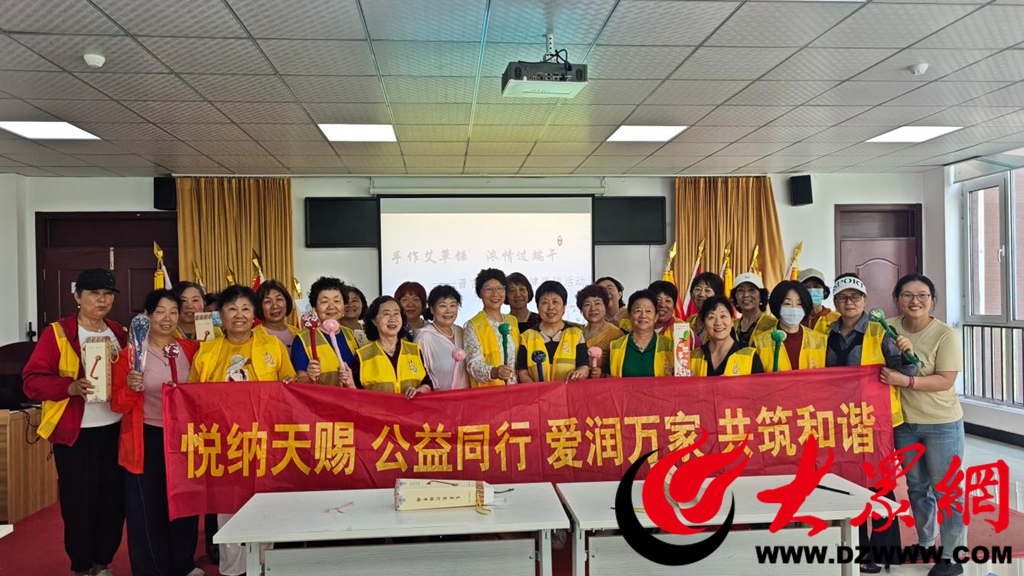 我们的节日·端午“手作艾草锤浓情过端午”市北区大港街道普吉社区开展手作健康锤活动