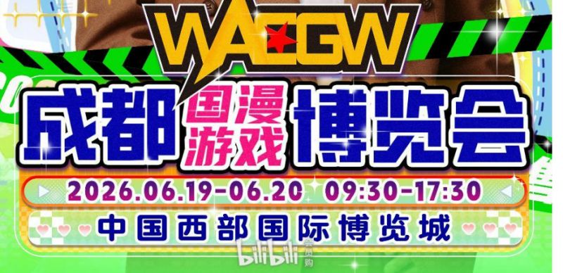 2026成都端午节活动大全（不断更新）