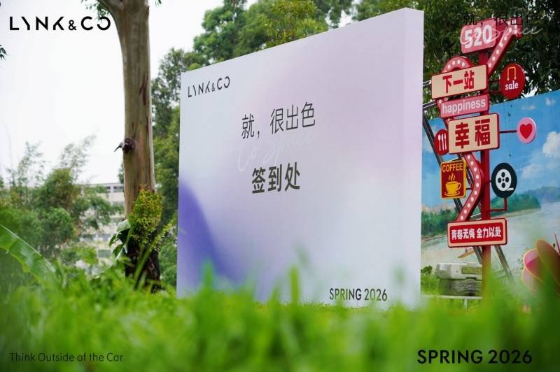 领克车主寻色派对｜龙舟体验圆满落幕热血回忆定格美好