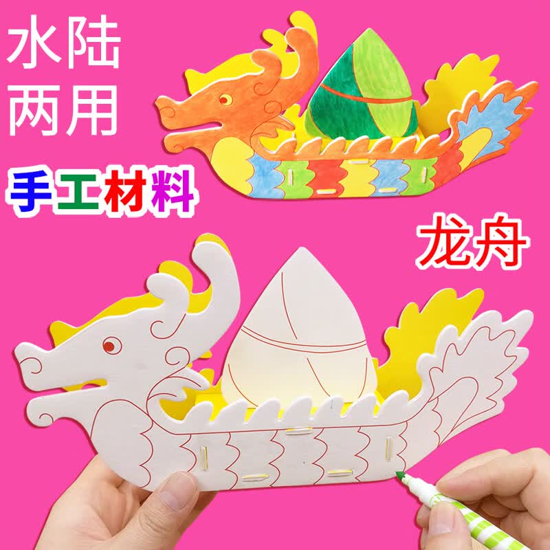 蒋村花园幼儿园的龙舟节“划”了十三年