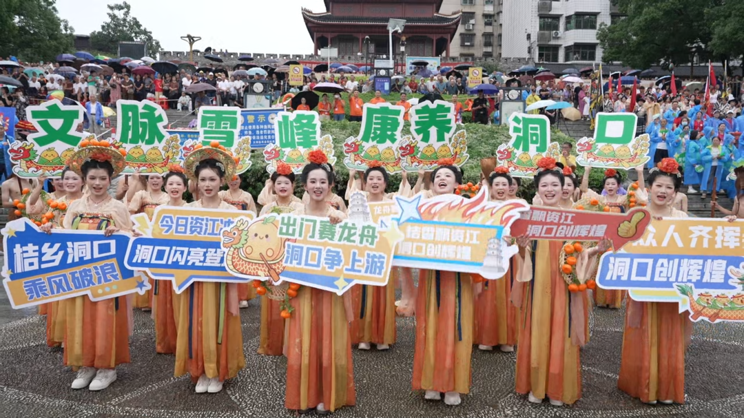 湖南洞口高沙古镇队征战邵阳市龙舟大赛彰显洞口拼搏力量(图2)