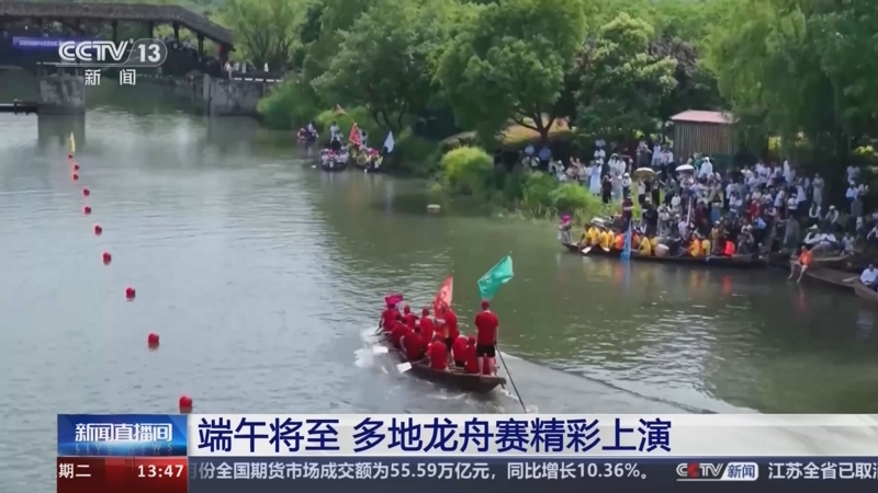 龙舟_龙舟_第5集：与子同行_高清完整版视频在线观看_腾讯视频