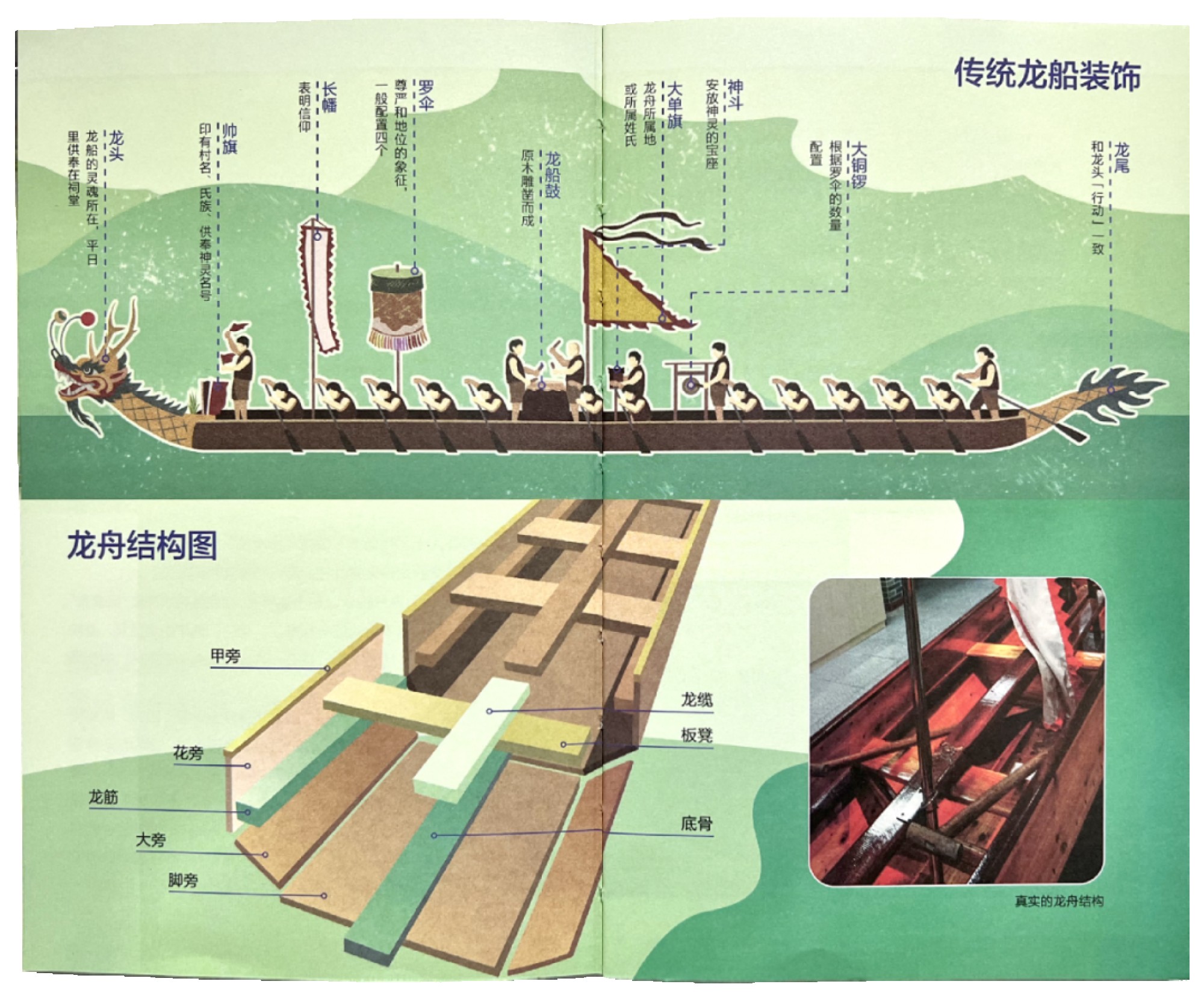海口推出专场音乐会预热龙舟赛演出免费对公众开放