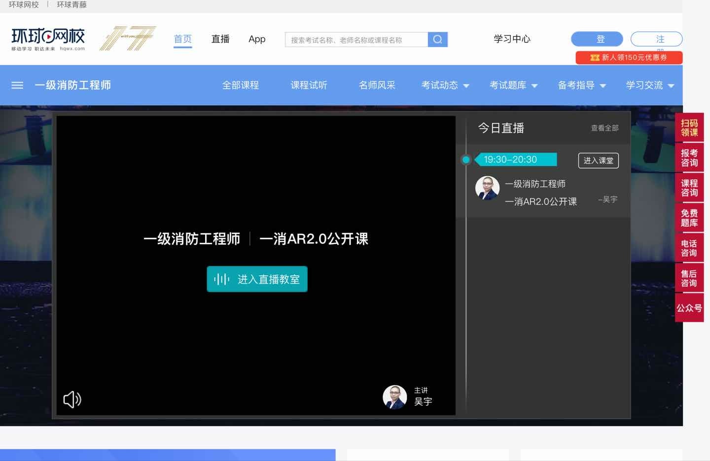2026推荐吉林公考培训机构完整决策路径避坑指南